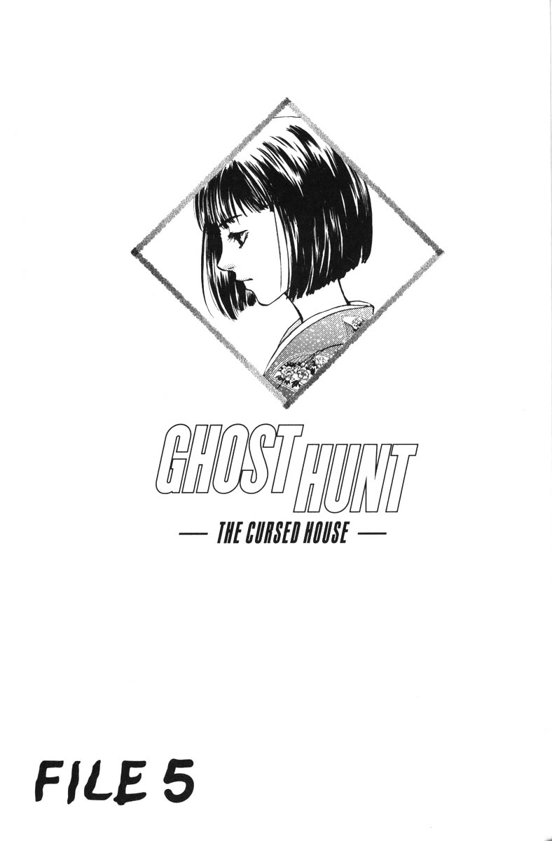 Ghost Hunt Vol. 9 Ch. 37 The Cursed House, File 5