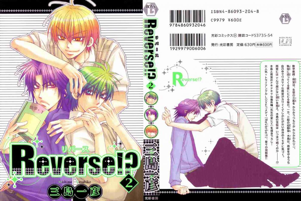 Reverse!? Vol. 2 Ch. 9