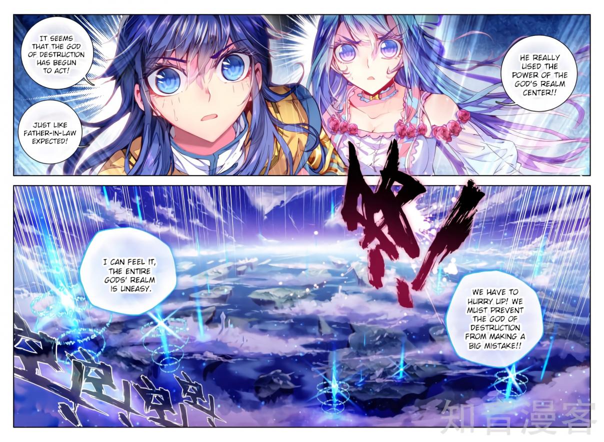 Soul Land Legend of The Gods' Realm Ch. 33 (Chapter 19.5)