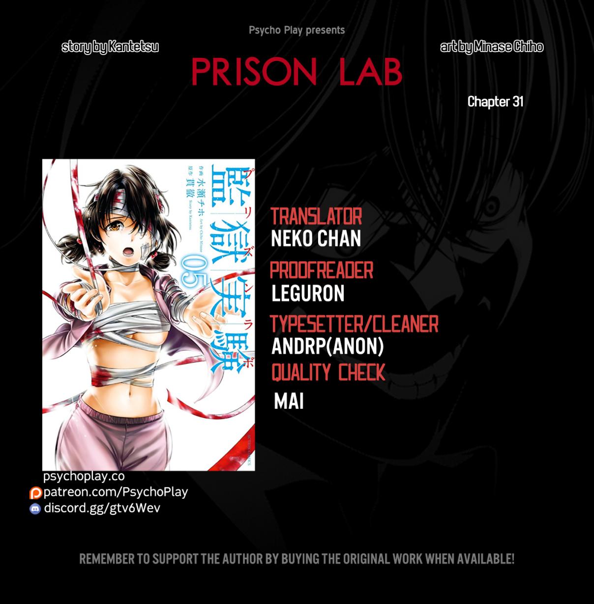 Prison Lab Vol. 5 Ch. 31