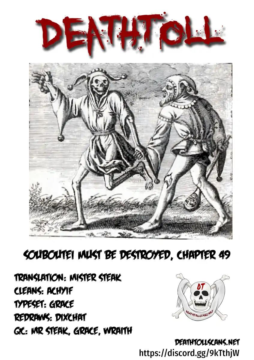 Souboutei Must Be Destroyed Chapter 49: