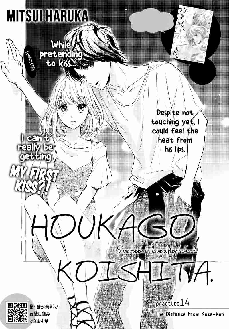Houkago, Koishita. Vol. 4 Ch. 14 The Distance from Kuze kun