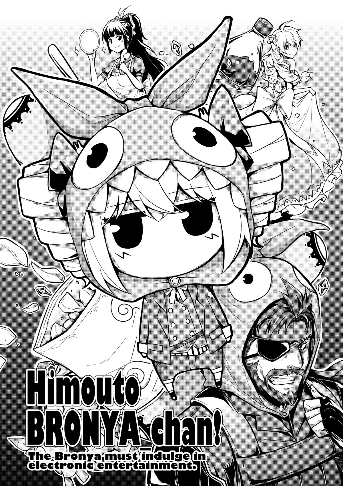 Honkai Impact 3rd Vol. 2 Ch. 7.1 Himouto BRONYA Chan