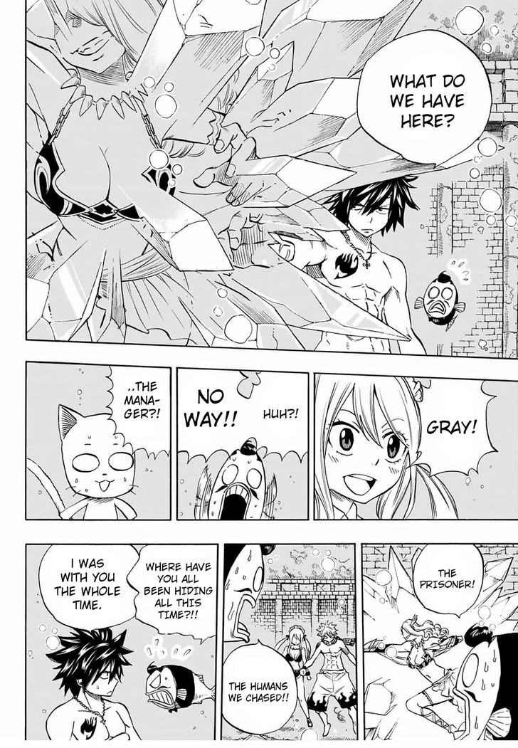 Fairy Tail: 100 Years Quest 7
