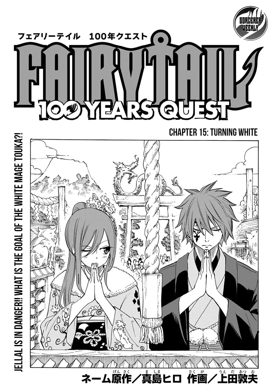 Fairy Tail: 100 Years Quest Ch. 15 Turning White