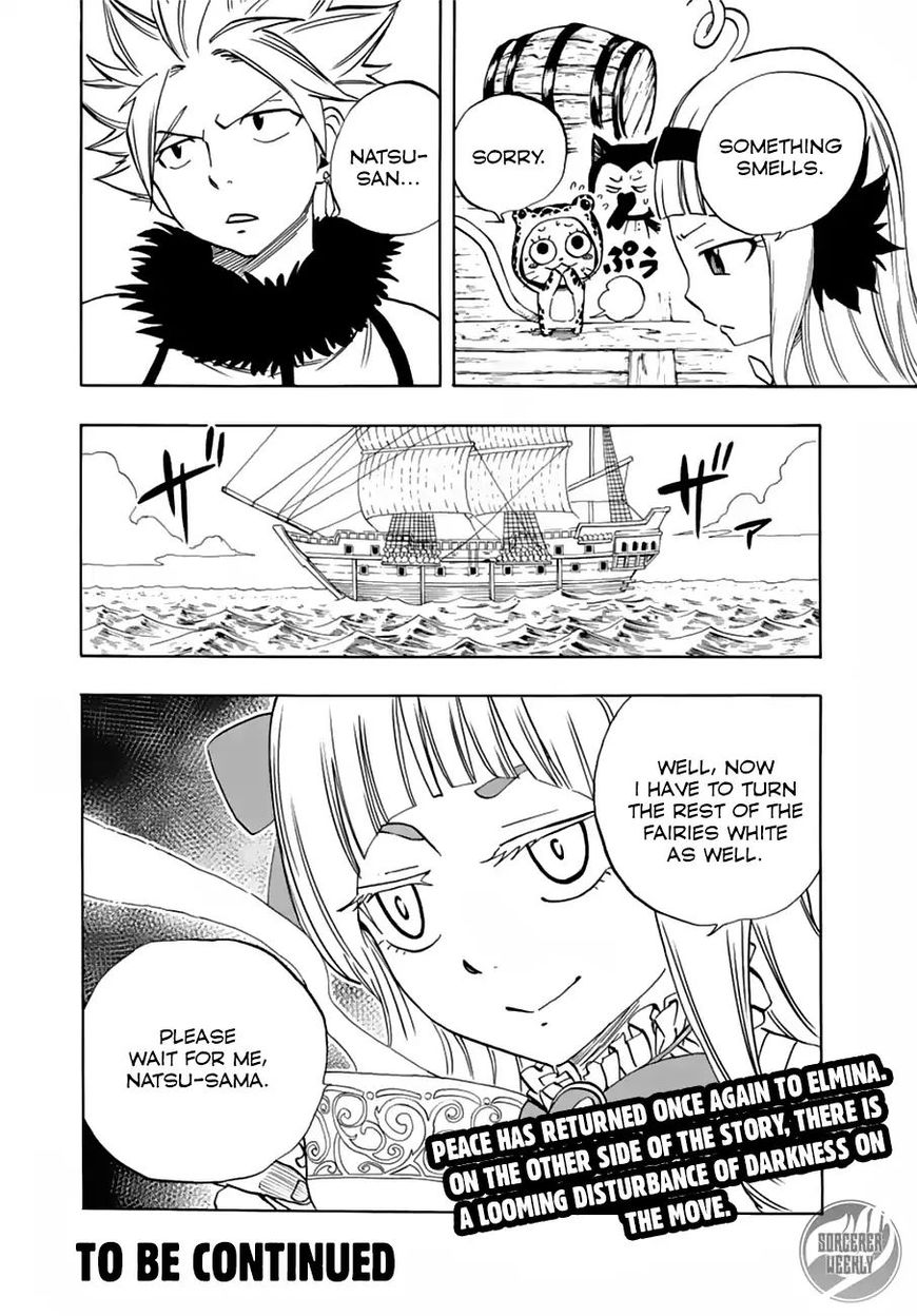 Fairy Tail: 100 Years Quest 23