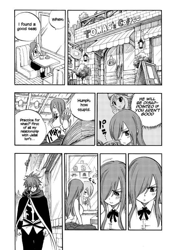 Fairy Tail: 100 Years Quest Vol. 3 Ch. 27.5 Gloomy Erza