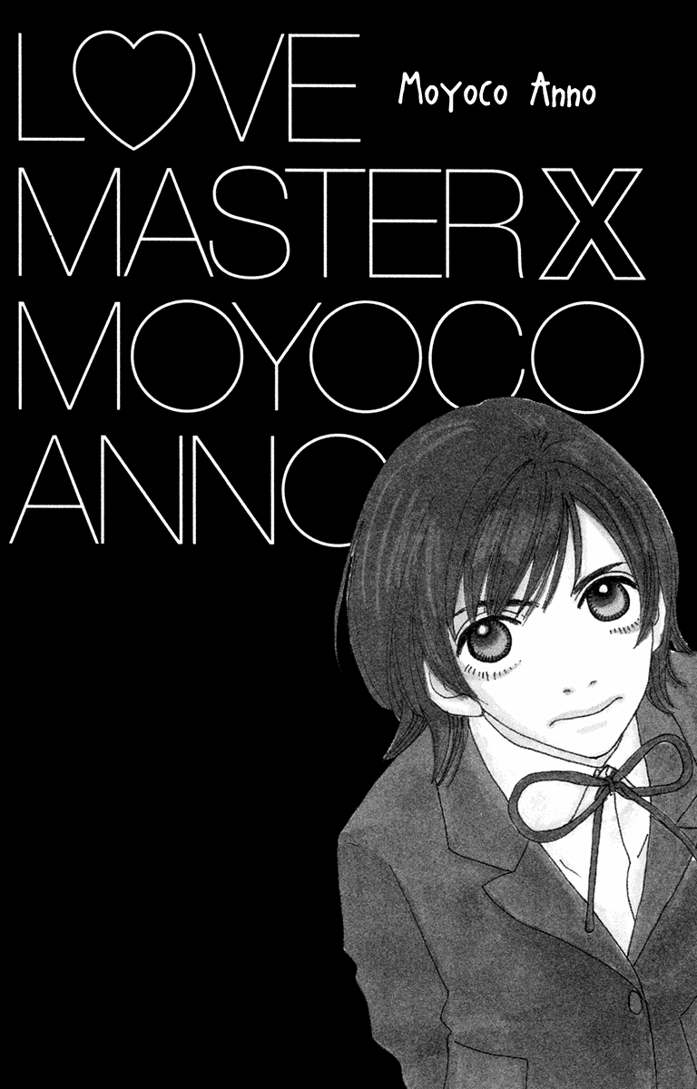 Love♥Master X Vol. 1 Ch. 1 Who's in Love Right Now?!