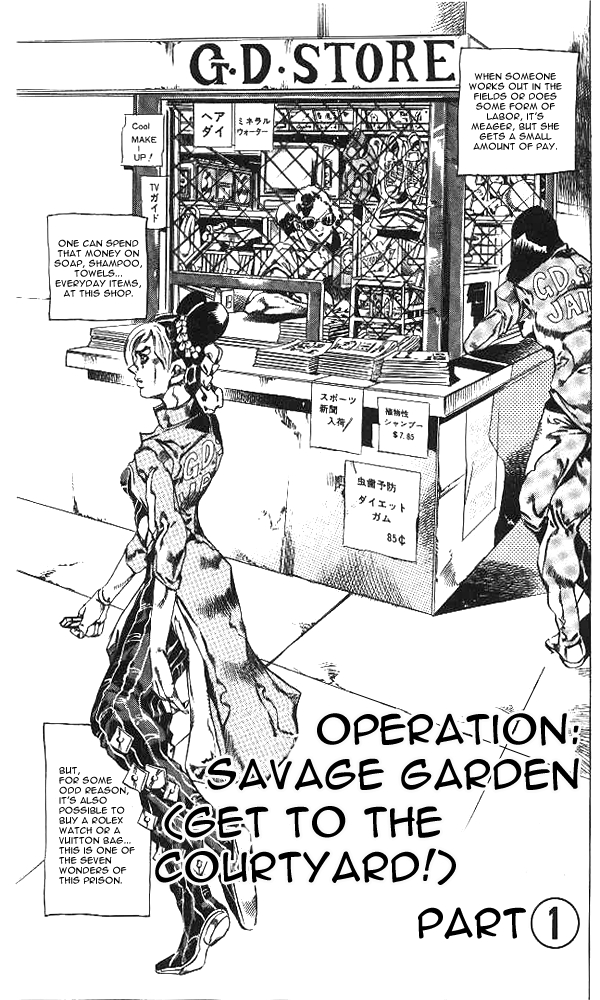 JoJo's Bizarre Adventure Part 6 Stone Ocean Vol. 5 Ch. 40 Operation Savage Garden (Get to the Courtyard!) Part 1
