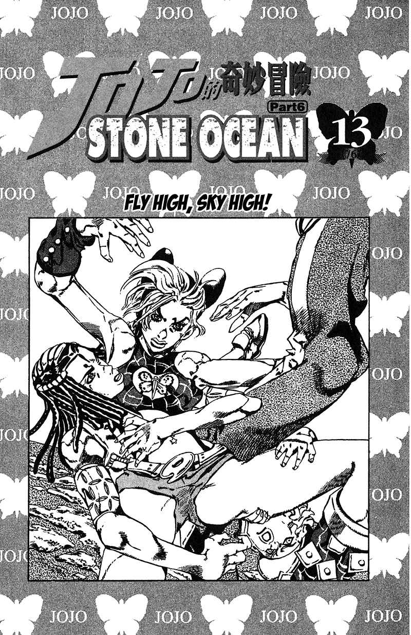 JoJo's Bizarre Adventure Part 6 Stone Ocean Vol. 13 Ch. 109 Bohemian Rhapsody Part 6