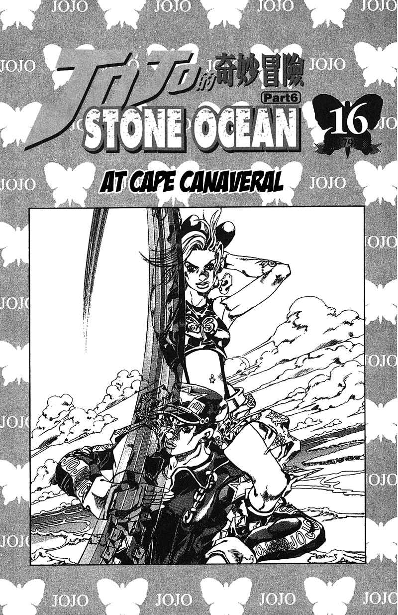 JoJo's Bizarre Adventure Part 6 Stone Ocean Vol. 16 Ch. 136 Heavy Weather Part 12