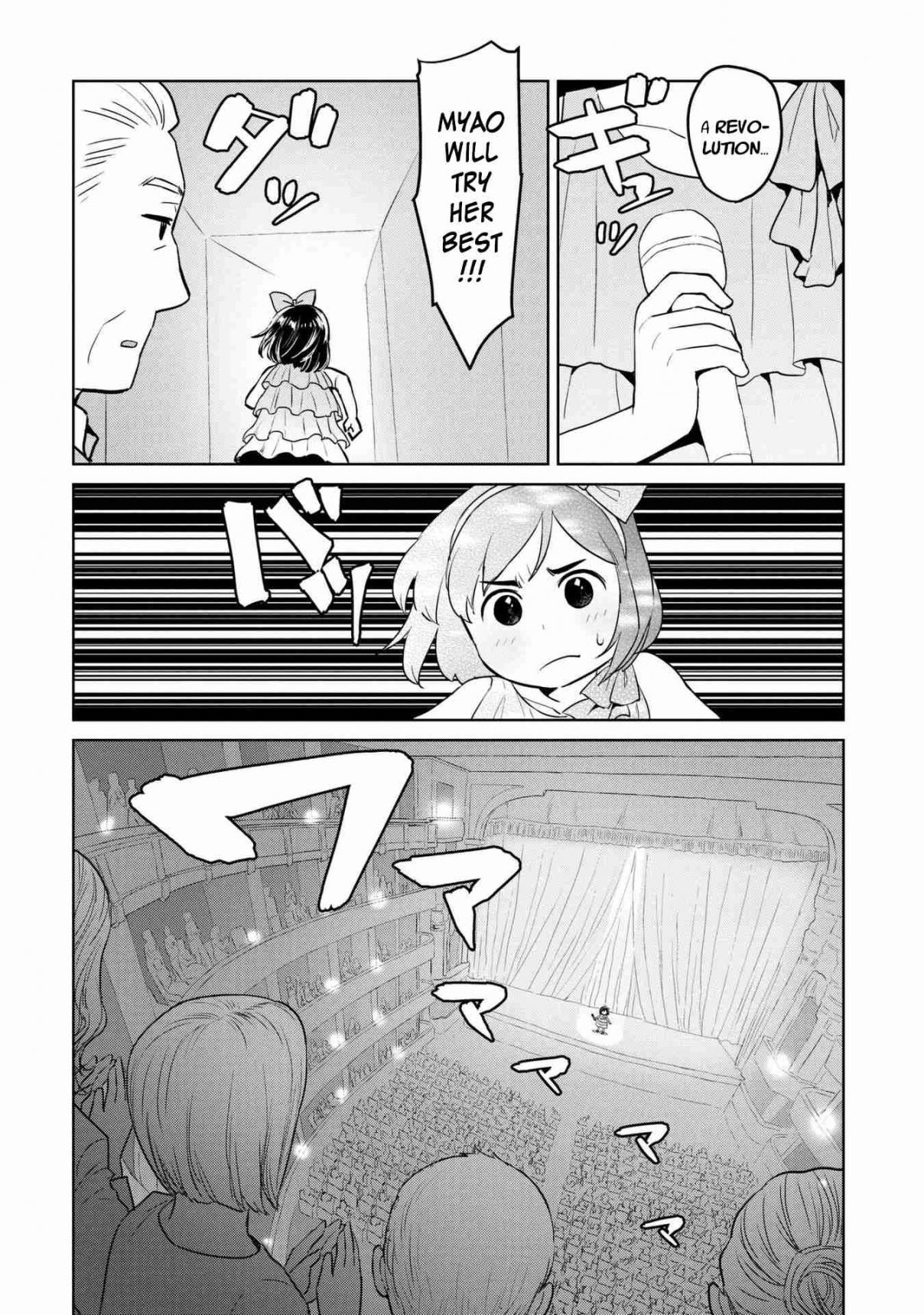 Oh, Our General Myao Vol. 1 Ch. 5 In Which Myao Sings Her Heart Out