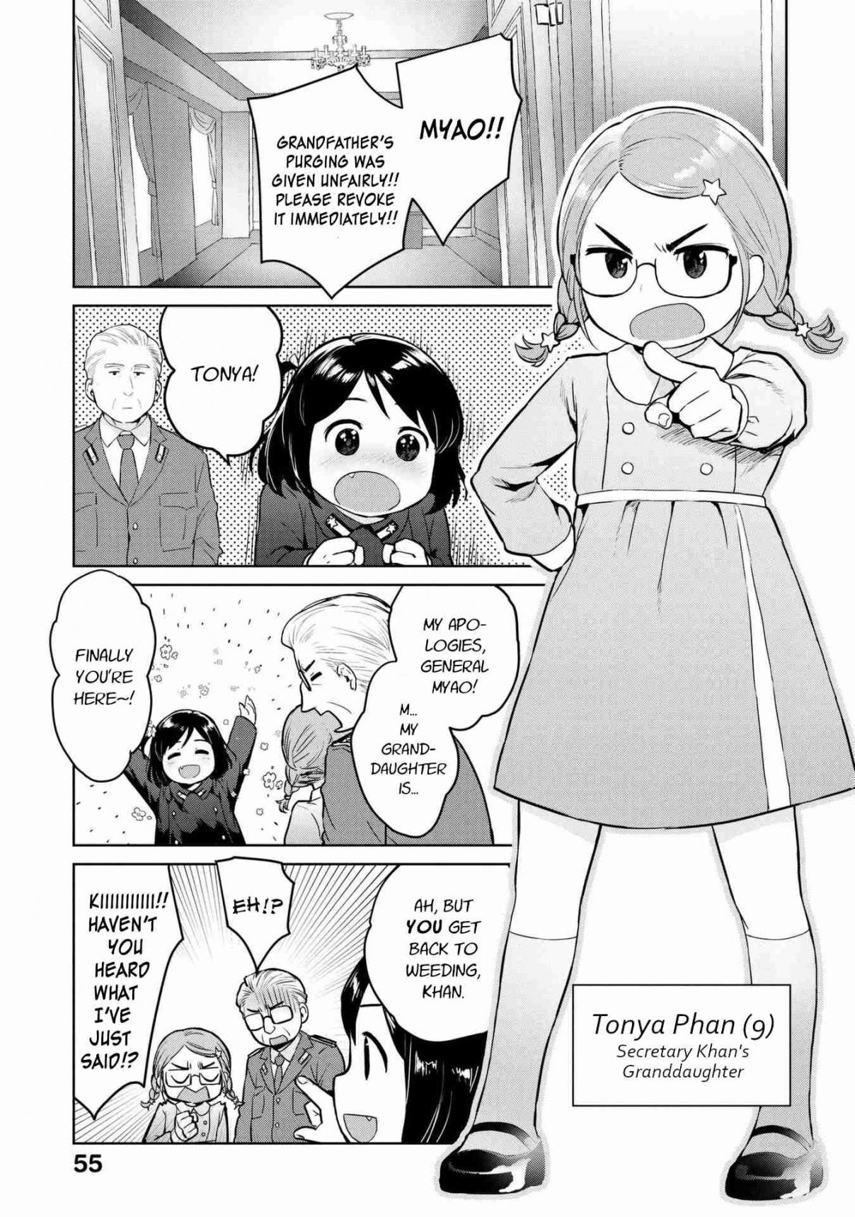 Oh, Our General Myao Vol. 1 Ch. 6 In Which Myao Plays With a Friend