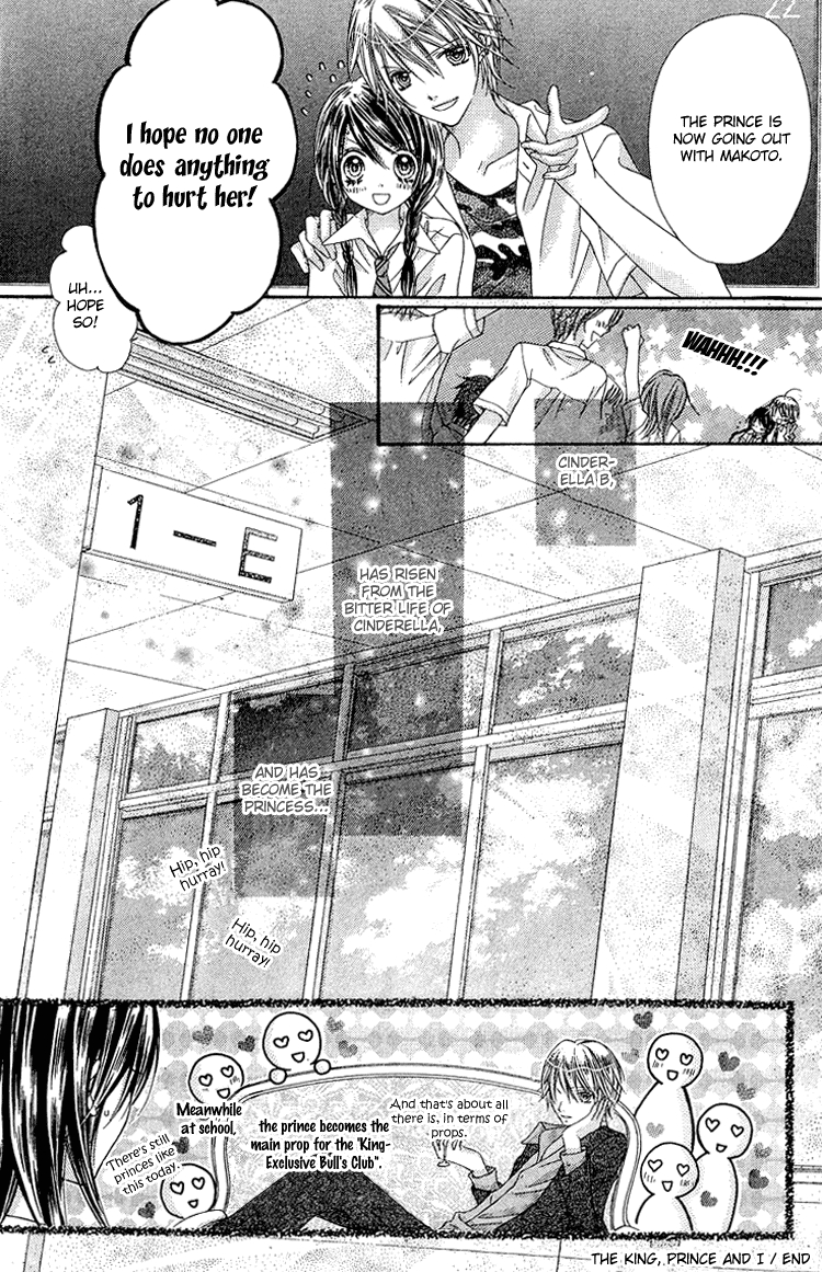 Peter Pan♠Syndrome Vol. 2 Ch. 10