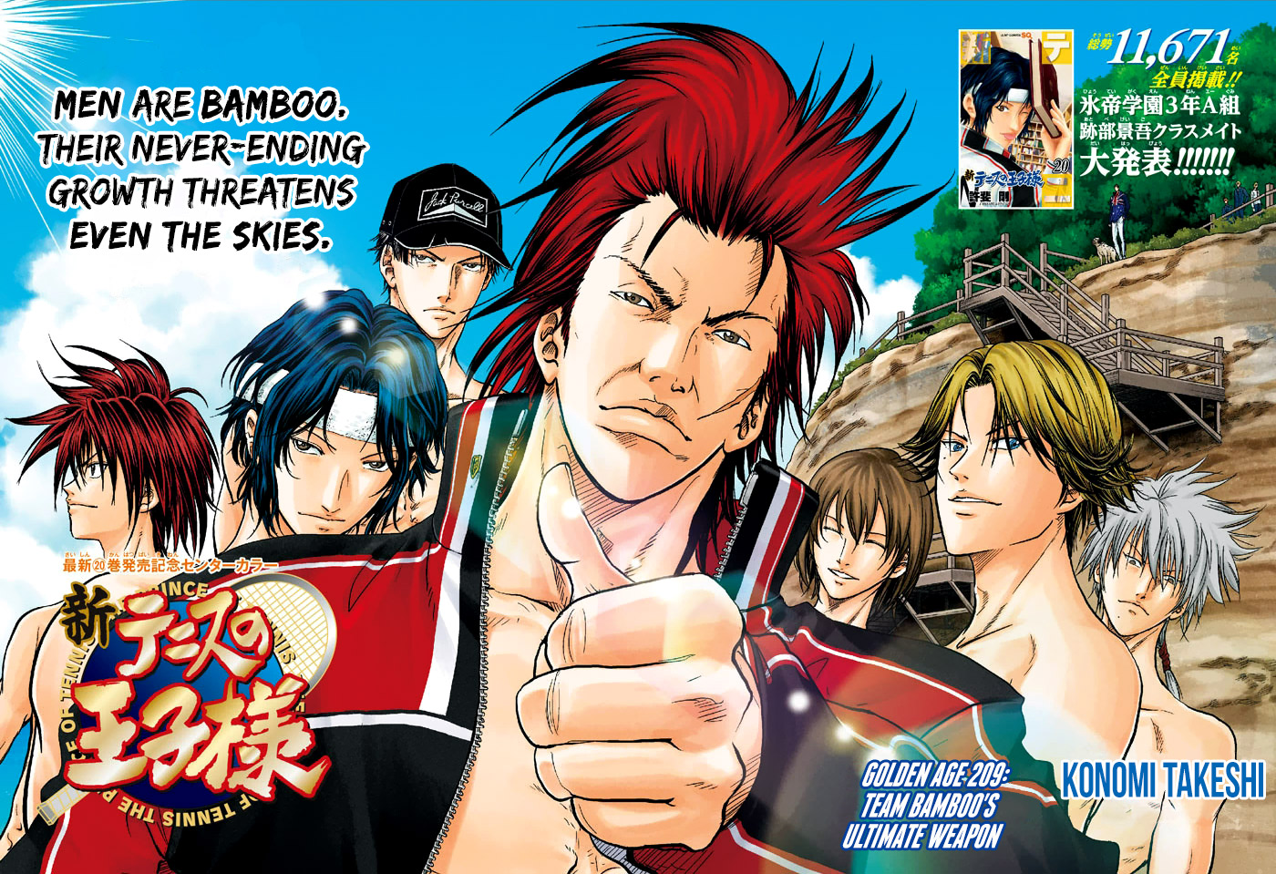 New Prince of Tennis 209