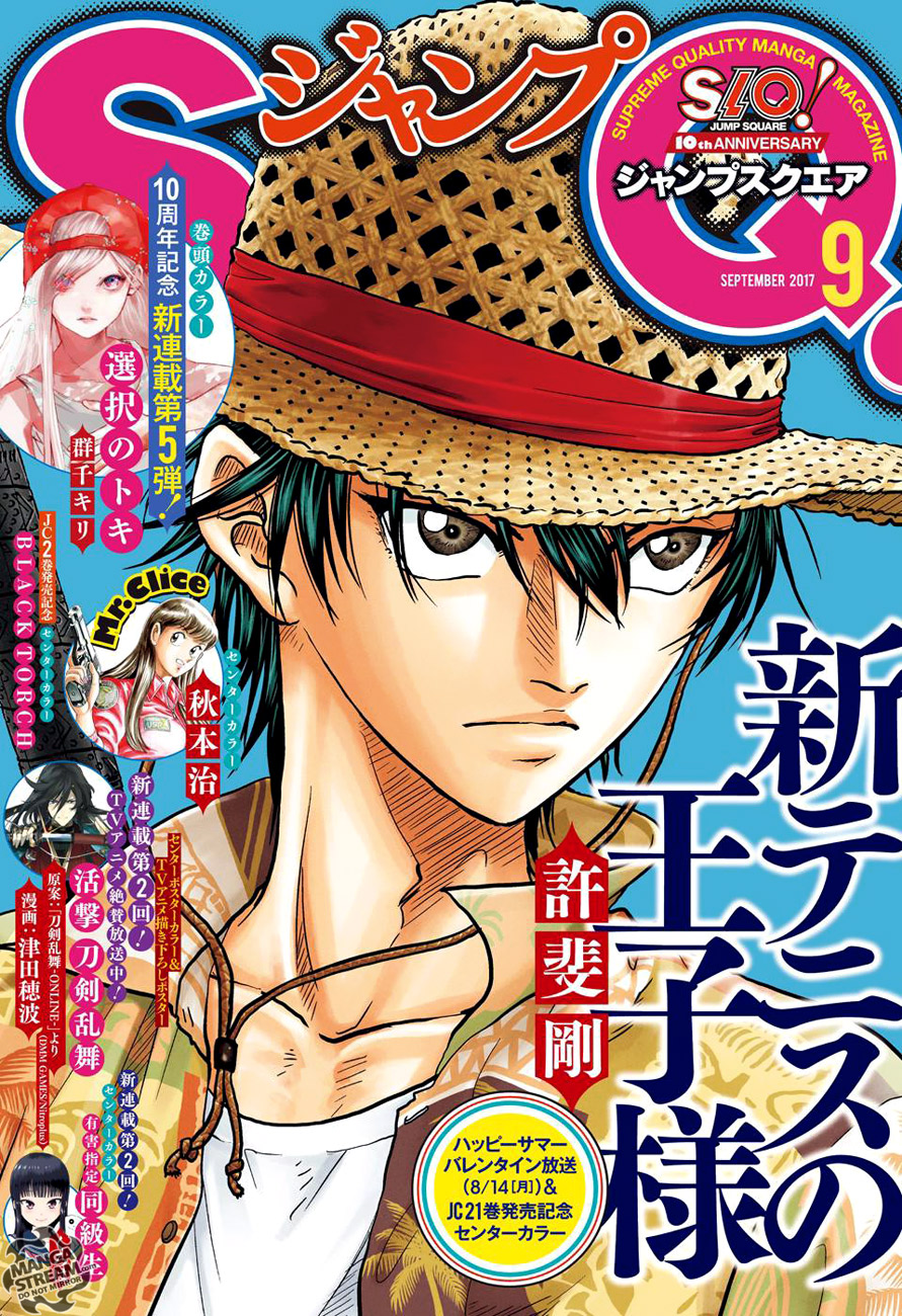 New Prince of Tennis 221