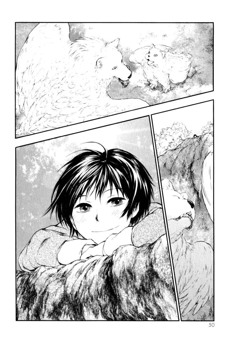 Kemono no Souja Vol. 3 Ch. 3.32 The Present of a Young Ohju (2)