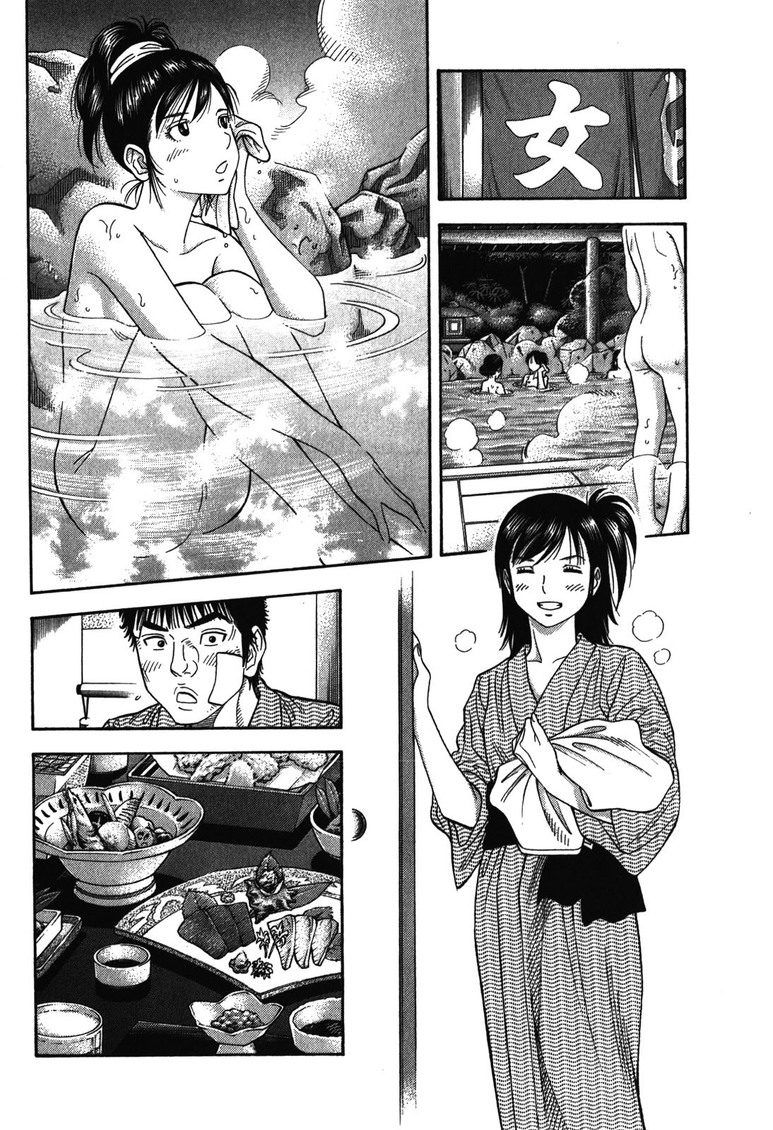 Montage (Watanabe Jun) Vol. 9 Ch. 85 Expression