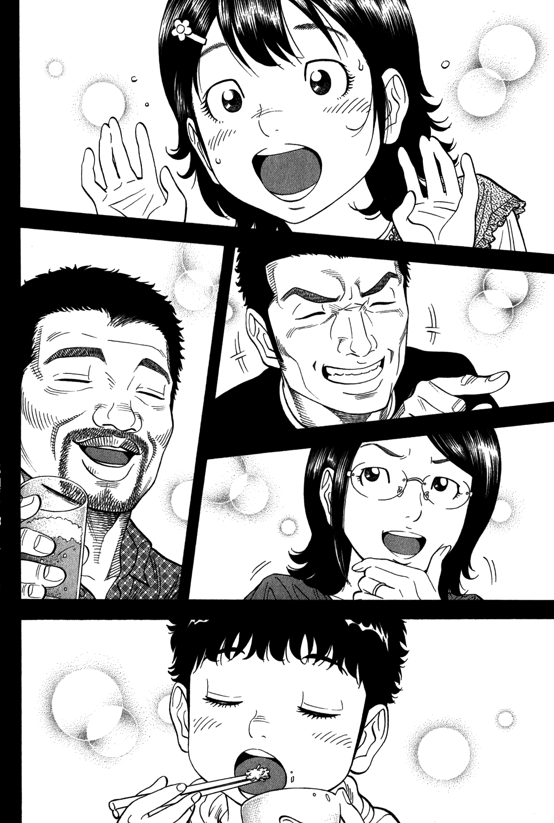 Montage (WATANABE Jun) Vol.10 Chapter 94: Family