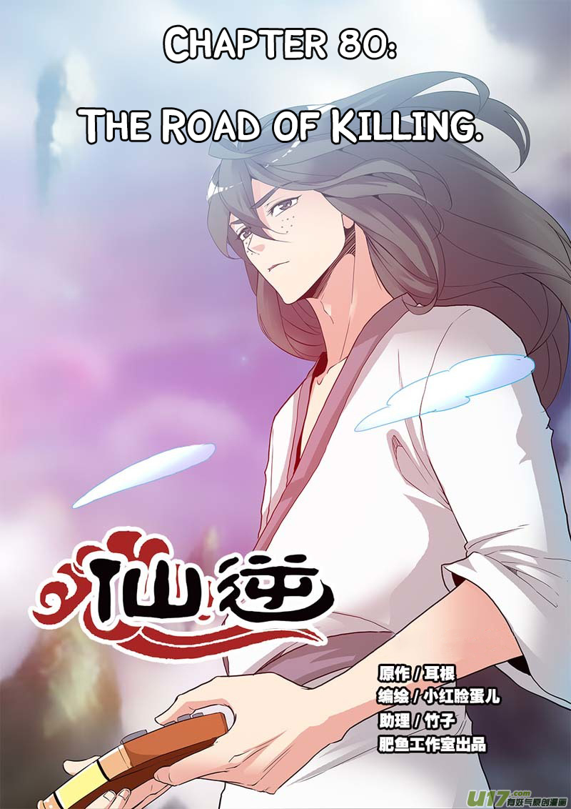 Xian Ni Ch. 80 The Road of Killing