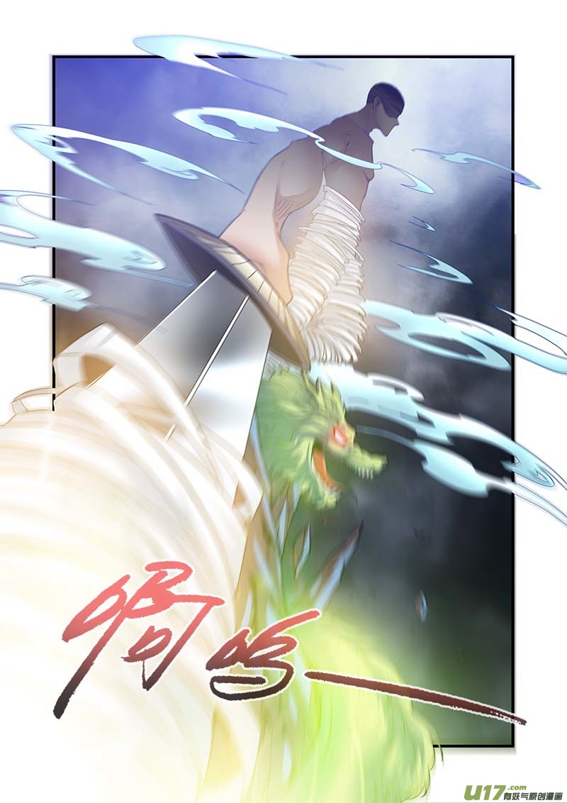 Xian Ni Ch. 84 Fighting Evil Sect (2)