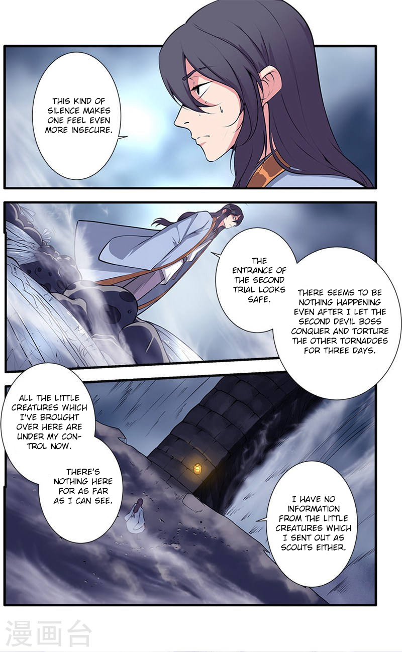 Xian Ni Ch. 109 Capturing the Wind Pack