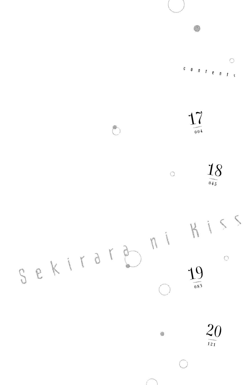 Sekirara ni Kiss Vol. 5 Ch. 17