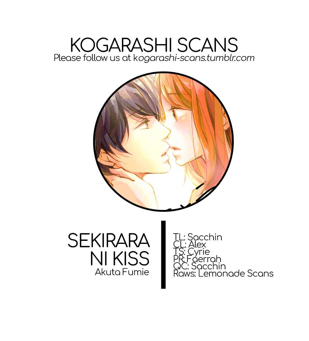 Sekirara ni Kiss Vol. 6 Ch. 22