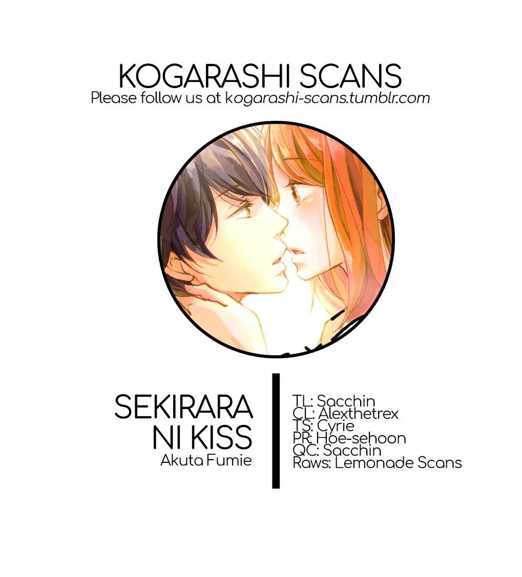 Sekirara ni Kiss Vol. 6 Ch. 23