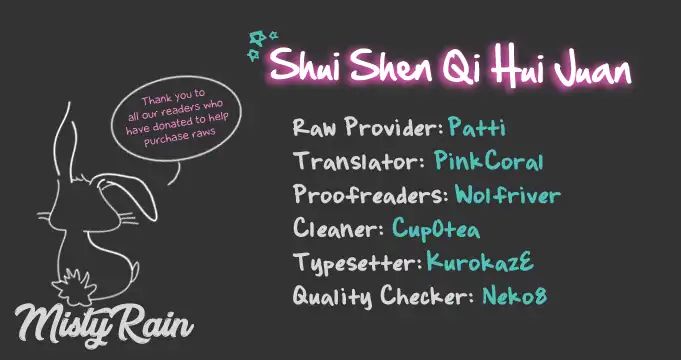 Shui Shen Qi Hui Juan Vol. 1 Ch. 4