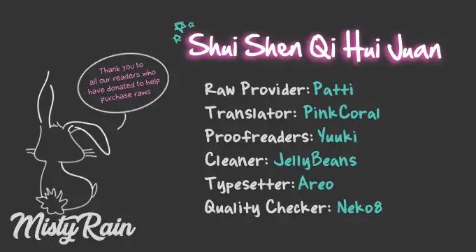 Shui Shen Qi Hui Juan Vol.1 Chapter 4.5
