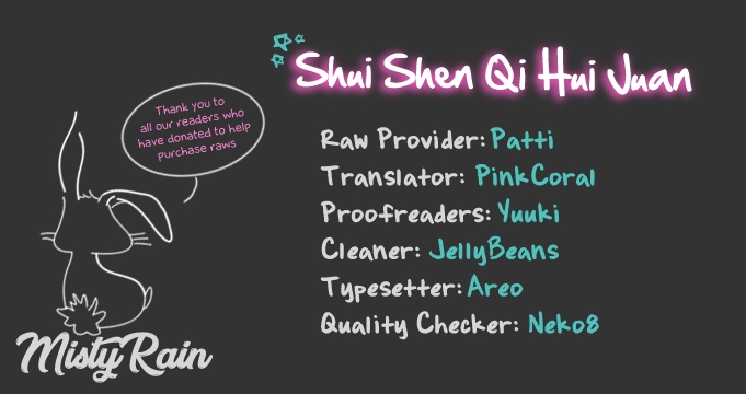 Shui Shen Qi Hui Juan Vol. 1 Ch. 4.2 Extra