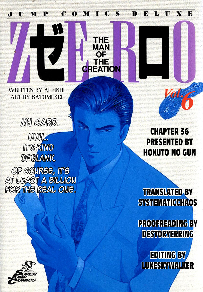 Zero: The Man of the Creation Vol. 6 Ch. 36 A Weighty Inheritance