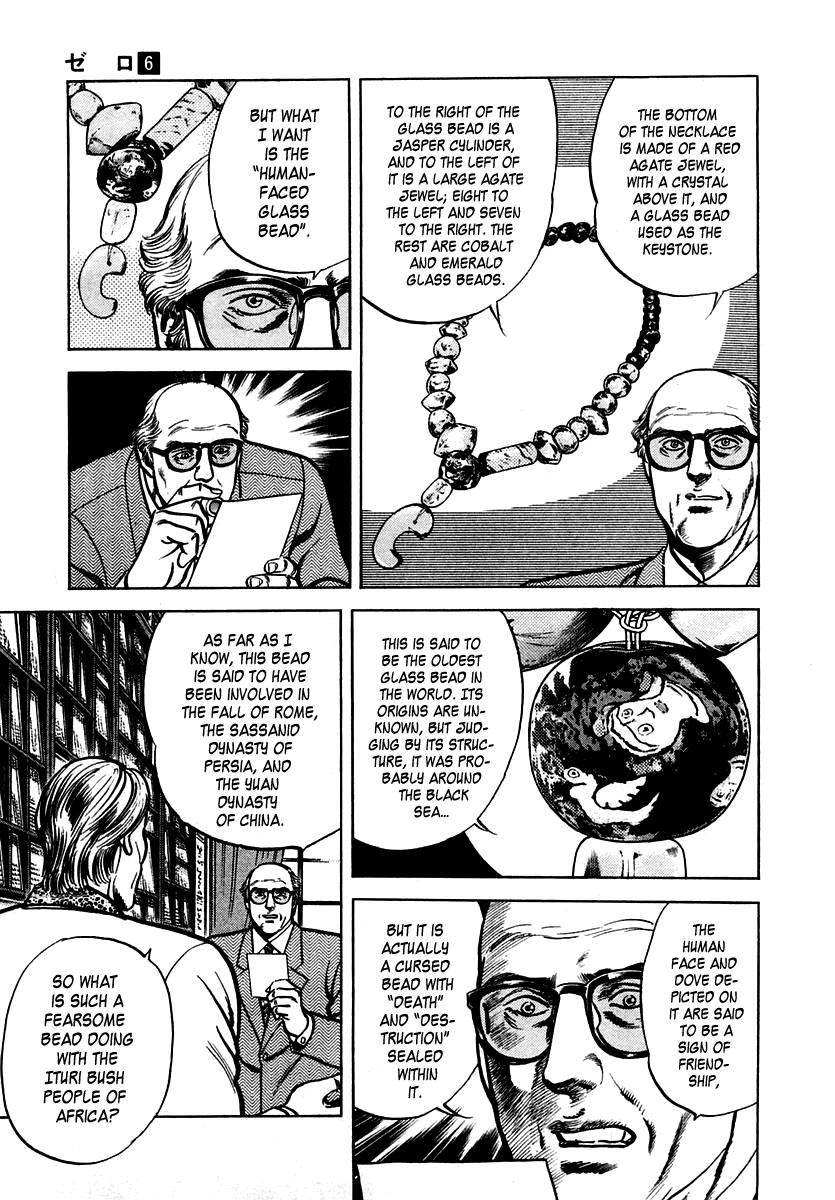 Zero: The Man of the Creation Vol. 6 Ch. 37 Mystery of the Human Faced Glass Bead