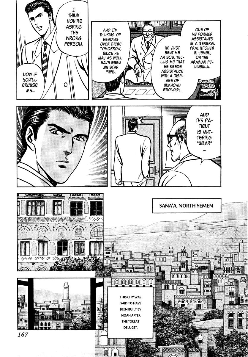 Zero: The Man of the Creation Vol. 6 Ch. 38 Miracle of the Holy Water