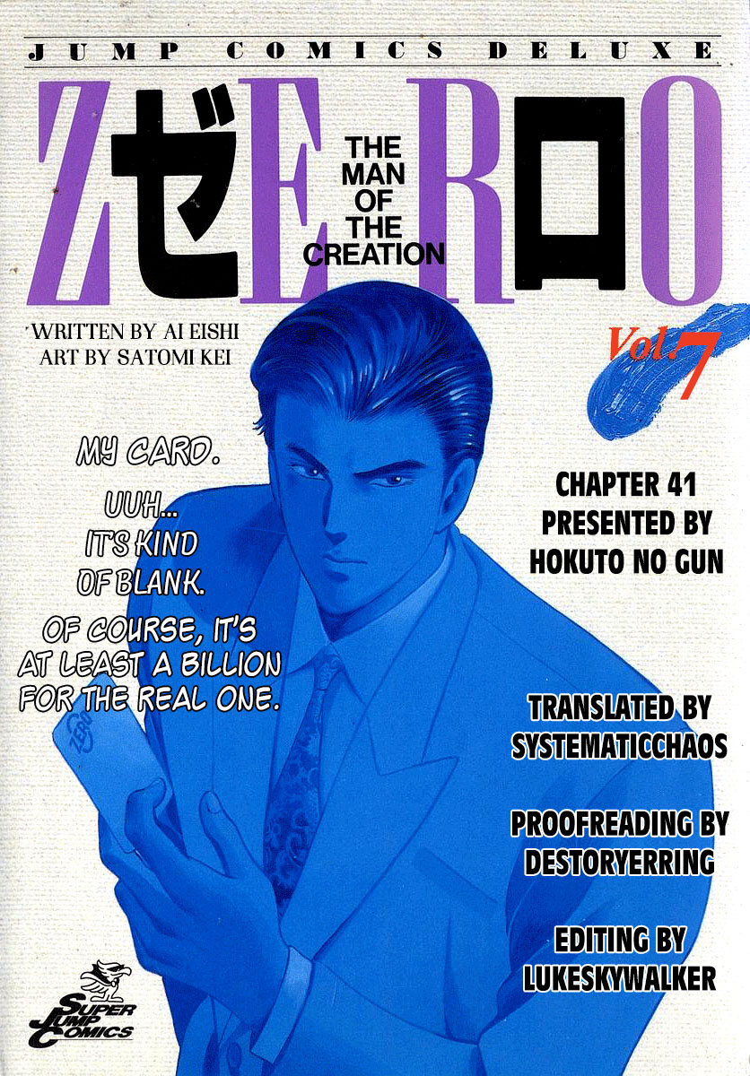 Zero: The Man of the Creation Vol. 7 Ch. 41 The Magic Mirror that Reflects Death
