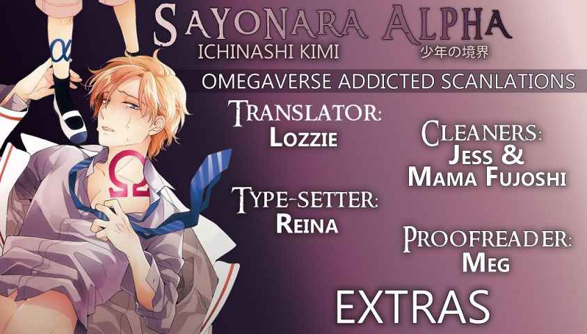 Sayonara Alpha Vol. 1 Ch. 6 After Story