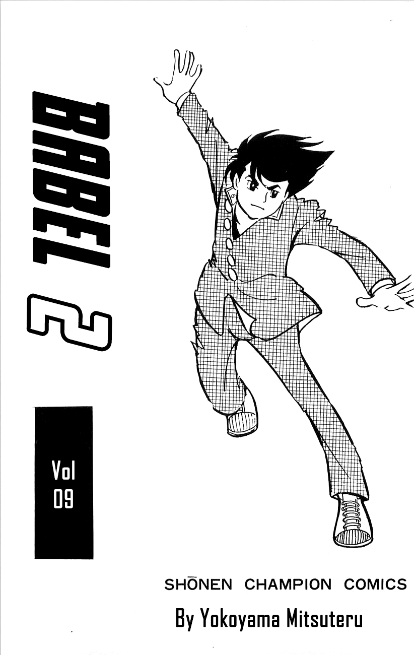 Babel II Vol. 9 Ch. 39 The Immortal Tower