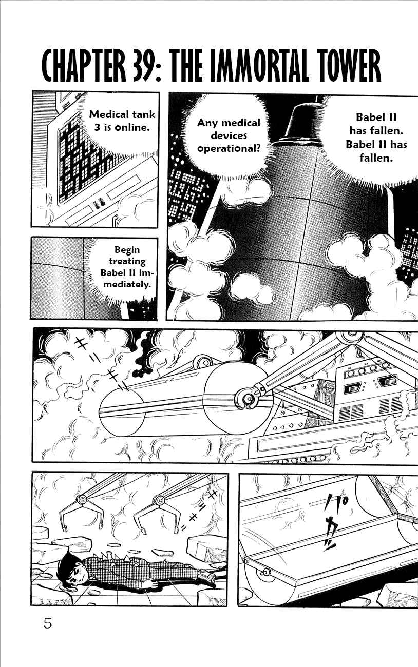 Babel II Vol. 9 Ch. 39 The Immortal Tower