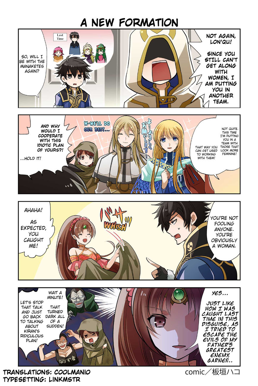 Fire Emblem Heroes Daily Lives of the Heroes 53