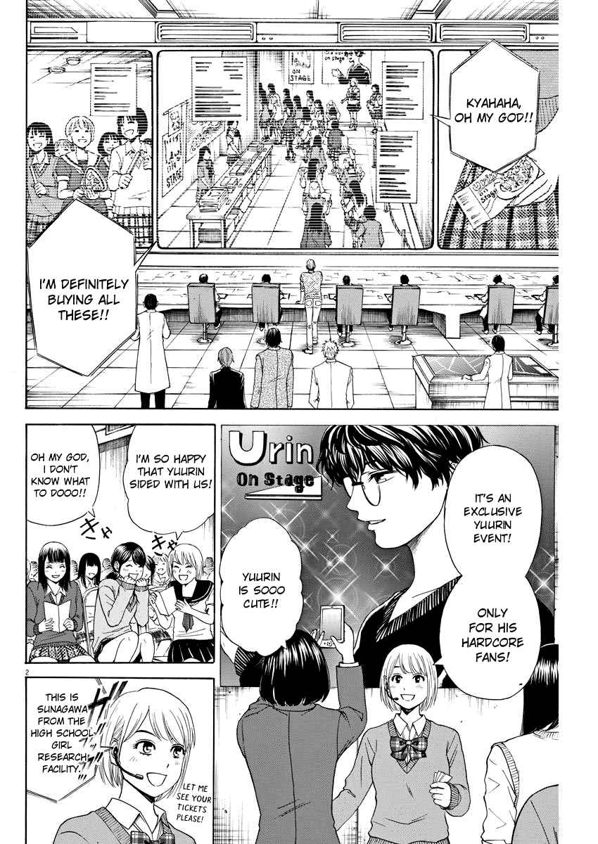 High School Girl Kingdom Tokyo Vol. 1 Ch. 3 An Important Lie