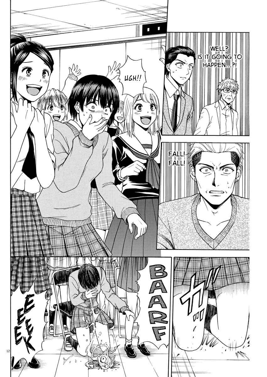 High School Girl Kingdom Tokyo Vol. 1 Ch. 3 An Important Lie