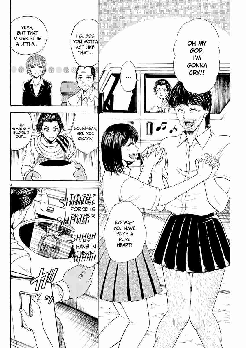High School Girl Kingdom Tokyo Vol. 1 Ch. 6 The End Of Aesthetics
