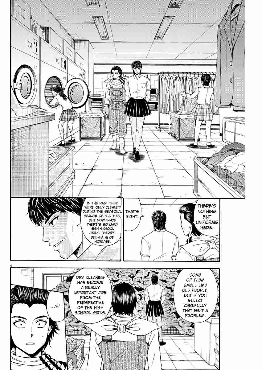 High School Girl Kingdom Tokyo Vol. 1 Ch. 6 The End Of Aesthetics