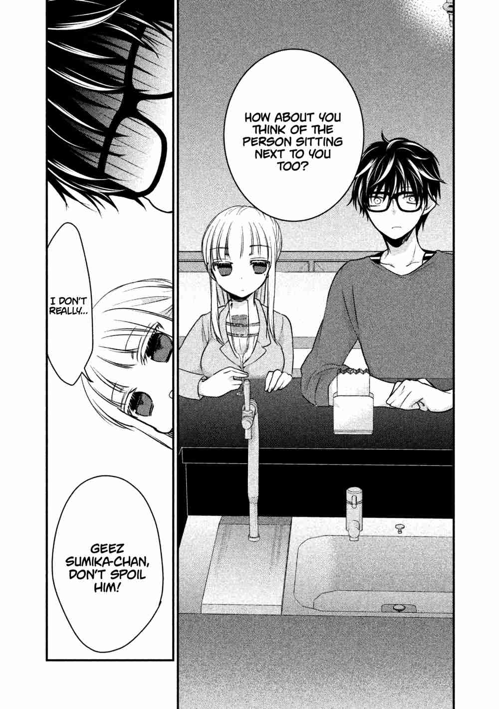 We May Be An Inexperienced Couple But... Vol. 2 Ch. 16 My Wife is Too Cute it Hurts