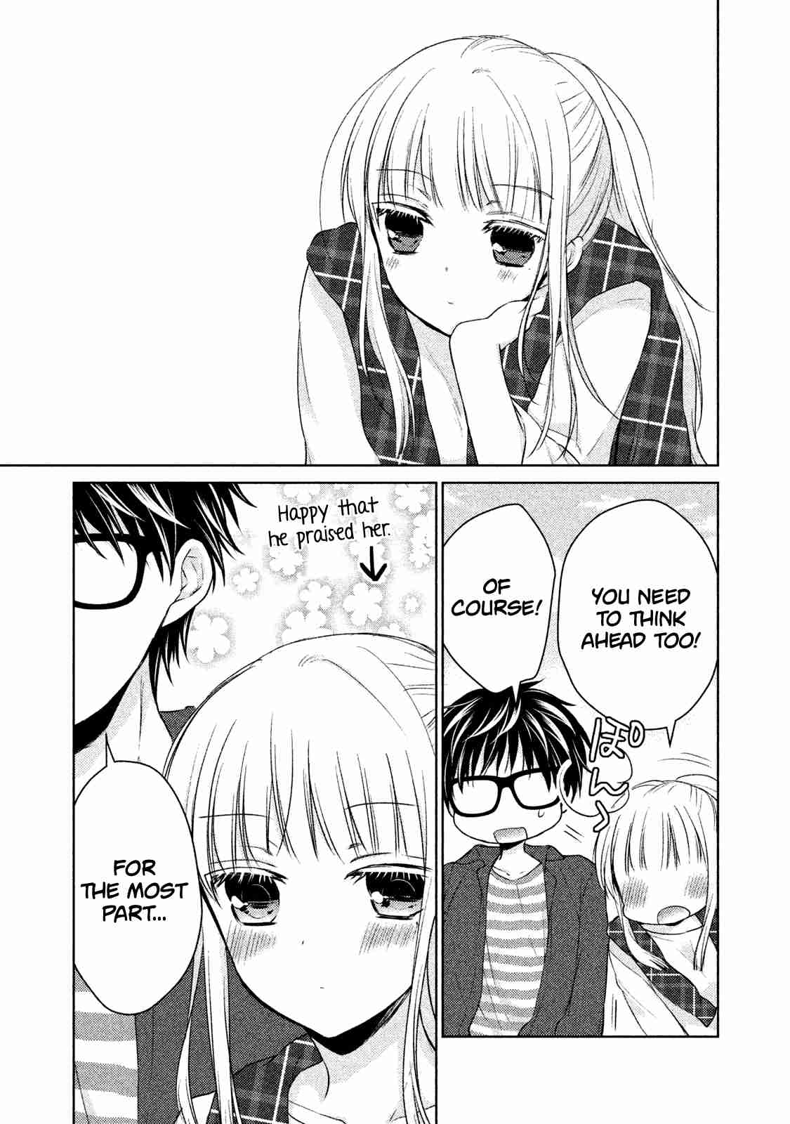 We May Be An Inexperienced Couple But... Vol. 3 Ch. 18 Early Morning Date