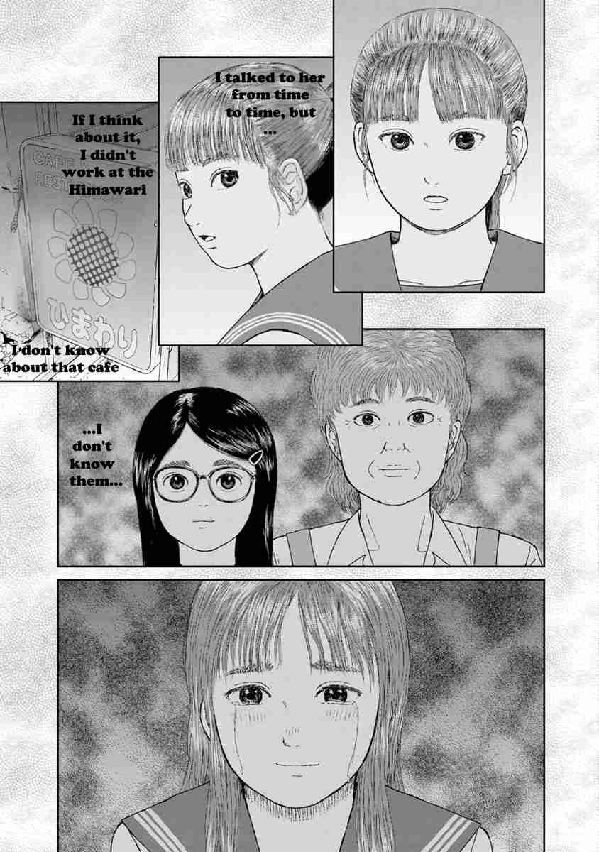 High Position Vol. 5 Ch. 35 Ano Toki wo Wasurenai "I Won't Forget About That Time"
