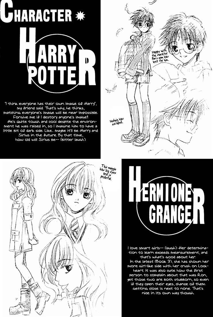 Harry Potter Jupiter (Doujinshi) Oneshot