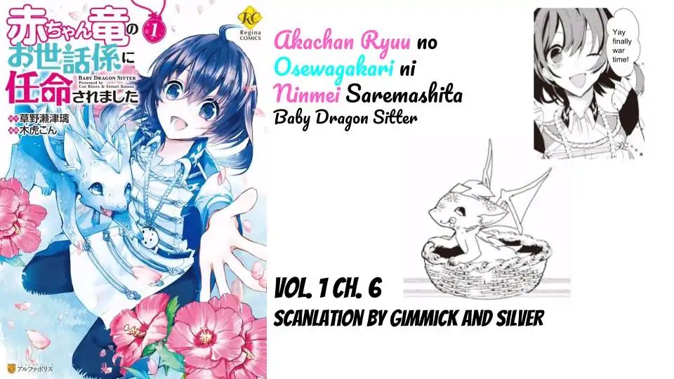 Akachan Ryuu no Osewagakari ni Ninmei Saremashita Vol.1 Chapter 6