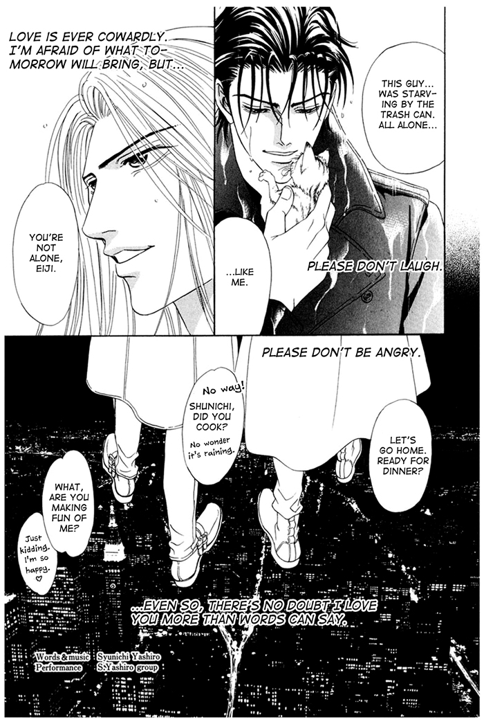 Koishirazu: You Don't Know What Love Is Vol. 1 Ch. 7 Love Is Coward